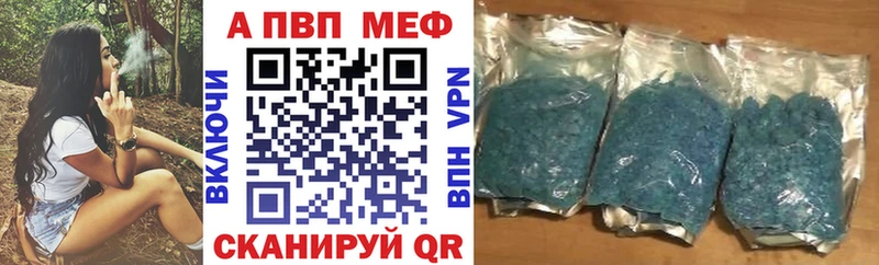 darknet наркотические препараты  Клин  Альфа ПВП кристаллы  закладки 