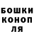 Канабис OG Kush Pameh