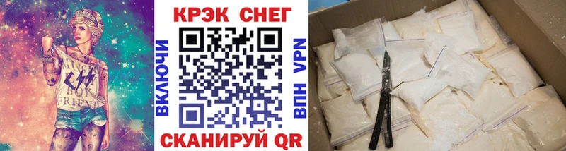 КОКАИН 99%  Клин 
