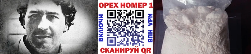 COCAIN FishScale Клин