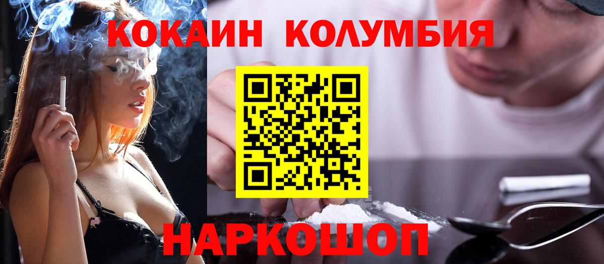 Клин  МЕФ кристаллы  ГАШИШ  Конопля  Экстази  Вход с VPN  Магазин наркотиков  НБОМе 