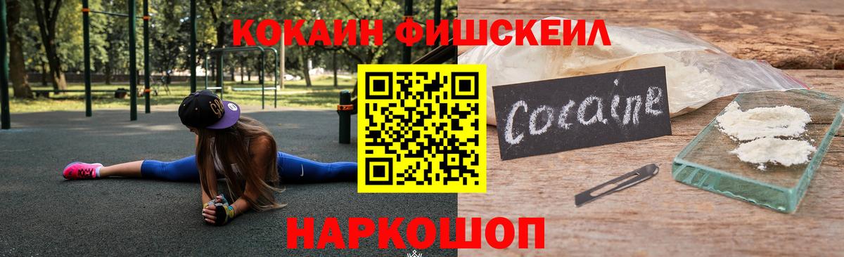 Клин  COCAIN 98%  Cocaine Колумбийский  Вход с VPN 