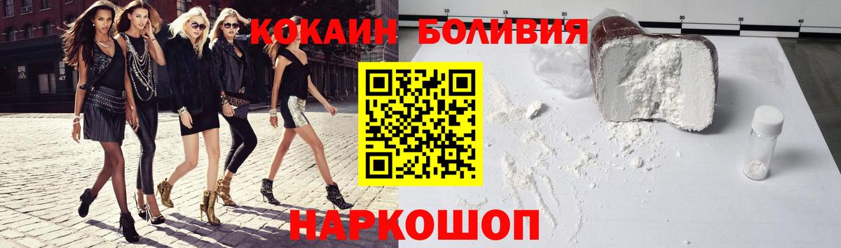 КОКАИН FishScale Клин