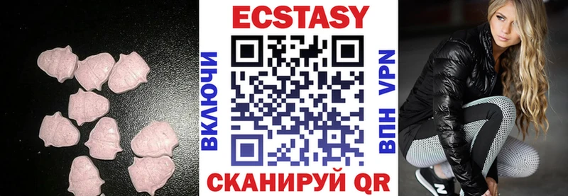 ЭКСТАЗИ круглые  Клин 