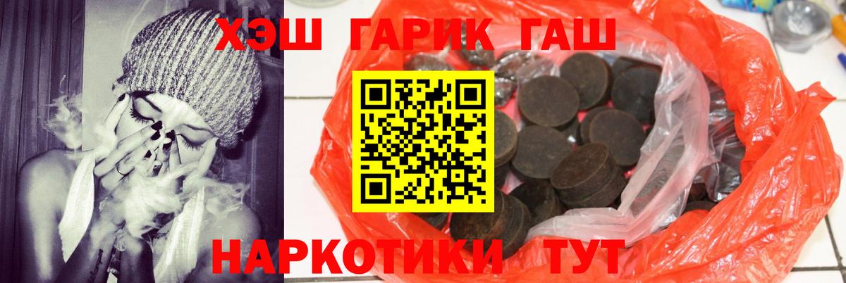 закладки  Вход с VPN  Клин  Гашиш 40% ТГК  ГАШИШ убойный 
