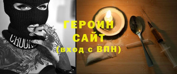кристаллы Армянск