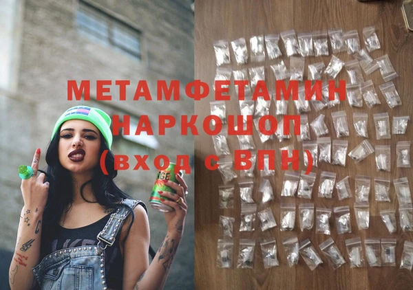 каннабис Гвардейск