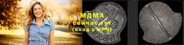 кристаллы Армянск