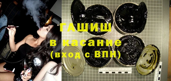 кристаллы Армянск
