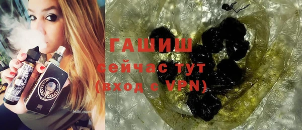 кристаллы Армянск