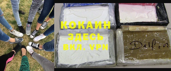 кристаллы Армянск