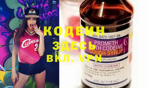 кокс Галич