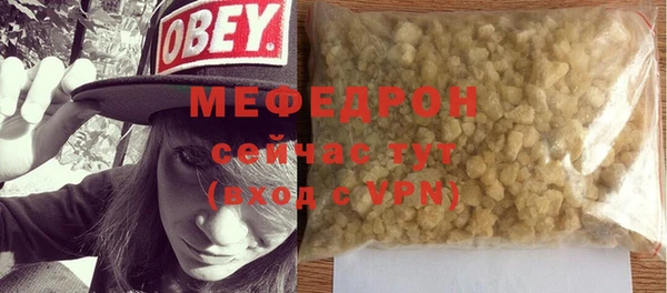 кристаллы Армянск