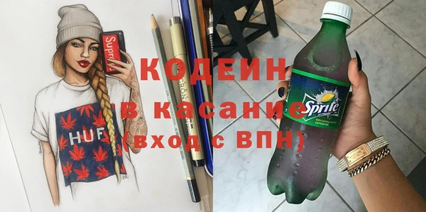 кристаллы Армянск
