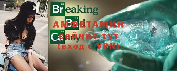 кристаллы Армянск