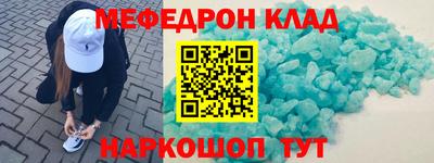 спиды Кингисепп