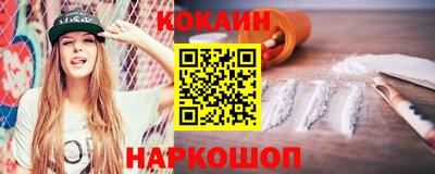 героин Канаш