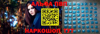 мяу мяу кристалл Камышлов