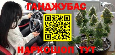 героин Канаш