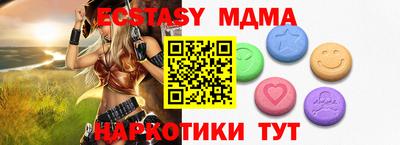 2c-b Кимры