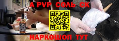 мяу мяу кристалл Камышлов
