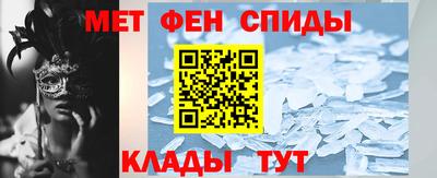 спиды Кингисепп
