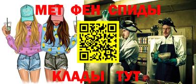 спиды Кингисепп