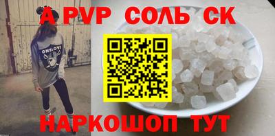 спиды Кингисепп