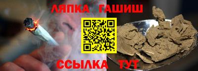 героин Канаш