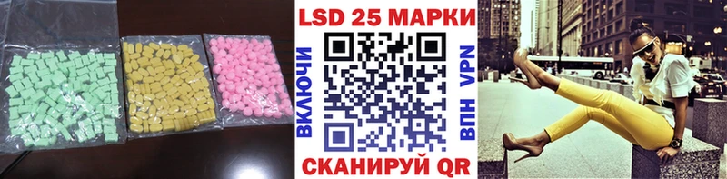 LSD-25 экстази кислота  Клин 