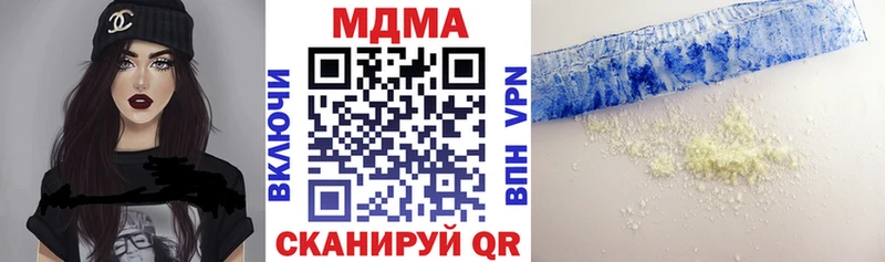 как найти   OMG как зайти  МДМА кристаллы  Клин 