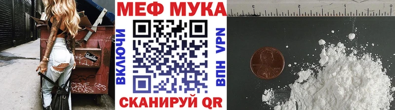 Мефедрон  Клин