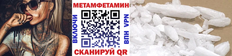 МЕТАМФЕТАМИН Декстрометамфетамин 99.9%  Клин 