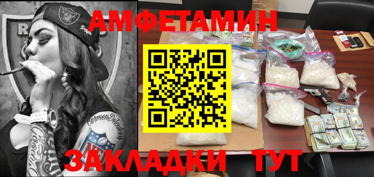 Метамфетамин витя  Вход с VPN  Клин 