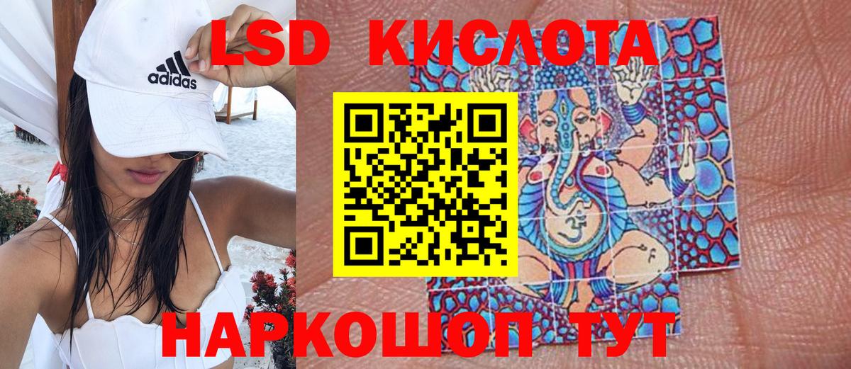 Марки NBOMe  Вход с VPN  Клин  Марки N-bome 1,8мг 