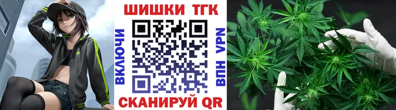 купить наркотик  Клин  Каннабис гибрид 