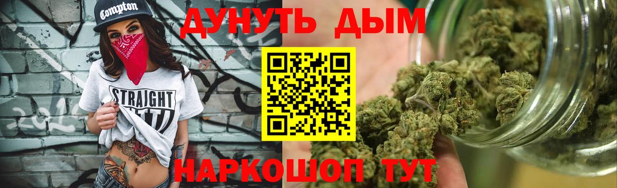 Бошки Шишки сатива Клин