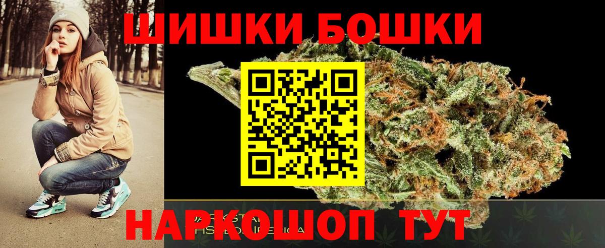 Клин  Канабис гибрид  МАРИХУАНА конопля  Вход с VPN 